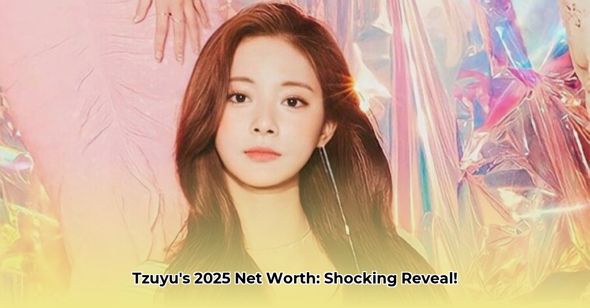 tzuyu-net-worth